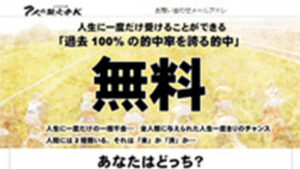 7人の頭文字Kは悪徳or詐欺?口コミ評判、検証内容、サイト情報まとめ