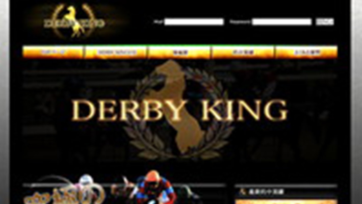 競馬予想サイト ダービーキング