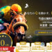 競馬予想サイト ディバイン