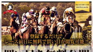ファースト