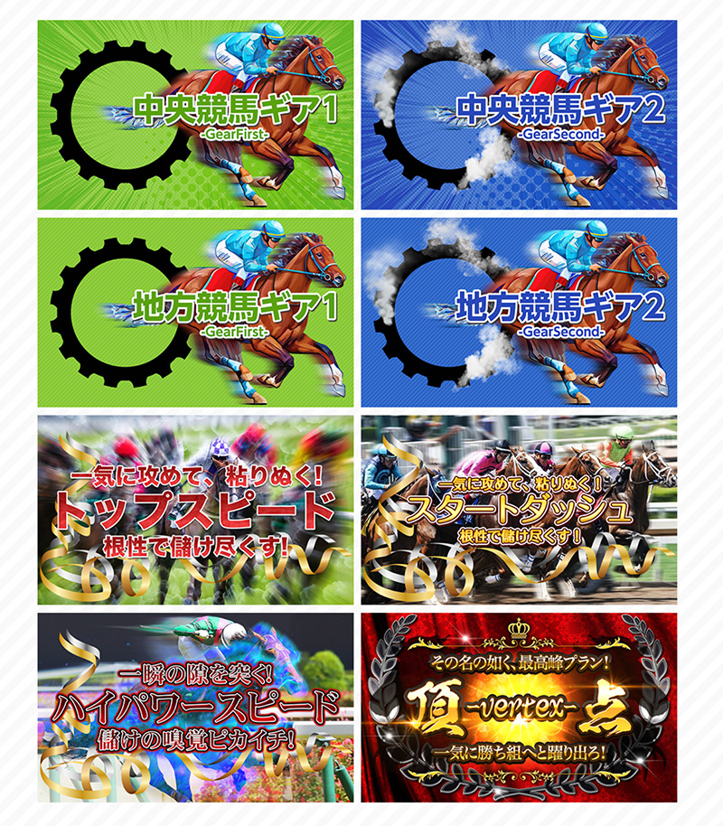 おすすめプログラムコース