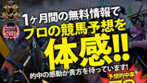 重賞キングダムは悪徳or詐欺？口コミ評判、検証内容、サイト情報まとめ