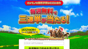 K-プロは悪徳or詐欺？口コミ評判、検証内容、サイト情報まとめ