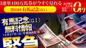 株式会社JRホースは悪徳or詐欺？口コミ評判、検証内容、サイト情報まとめ