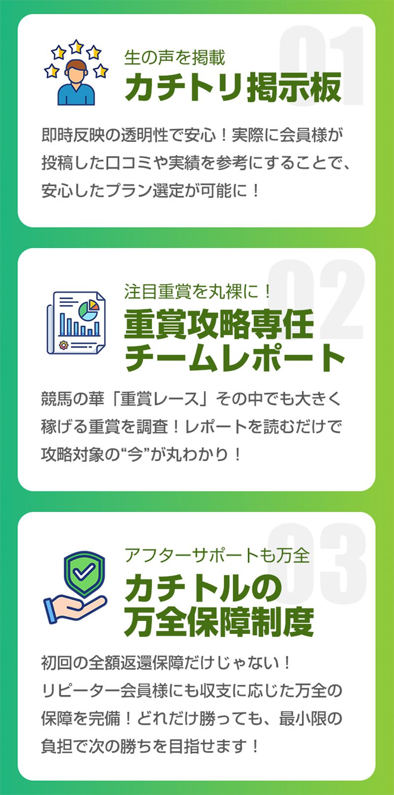 注目コンテンツ