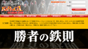 カッパギは悪徳or詐欺？口コミ評判、検証内容、サイト情報まとめ