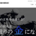 競馬予想サイト競馬ブログ!!【浅田駿の競馬道】