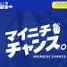 競馬予想サイト ラクショー 口コミ 評判 比較