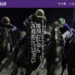 競馬予想サイト 競馬裏街道