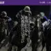 競馬予想サイト 競馬裏街道 口コミ 評判 比較