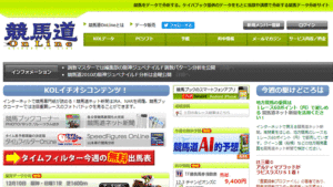 競馬道オンラインは悪徳or詐欺？口コミ評判、検証内容、サイト情報まとめ