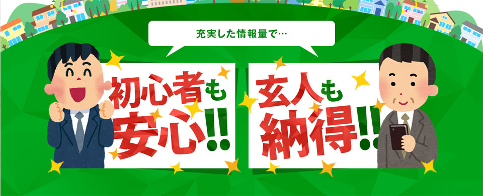 競馬で楽しく稼ぐための競馬予想サイト