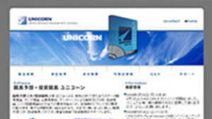 競馬予想ソフトユニコーンは悪徳or詐欺？口コミ評判、検証内容、サイト情報まとめ