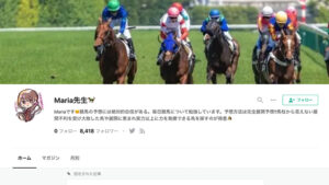 Maria先生は悪徳or詐欺?口コミ評判、検証内容、サイト情報まとめ