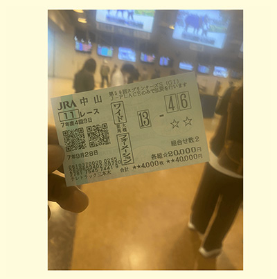 ワイドで安心安全に数十万円規模の利益が見込める