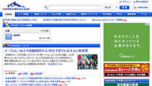 ネットケイバドットコムは悪徳or詐欺?口コミ評判、検証内容、サイト情報まとめ