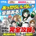 競馬予想サイト ウマくる。 口コミ 評判 比較