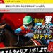 競馬予想サイト 日刊競馬9 口コミ 評判 比較