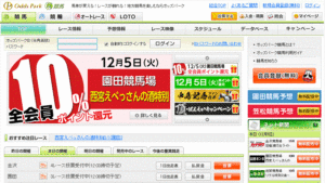 オッズパーク競馬は悪徳or詐欺？口コミ評判、検証内容、サイト情報まとめ