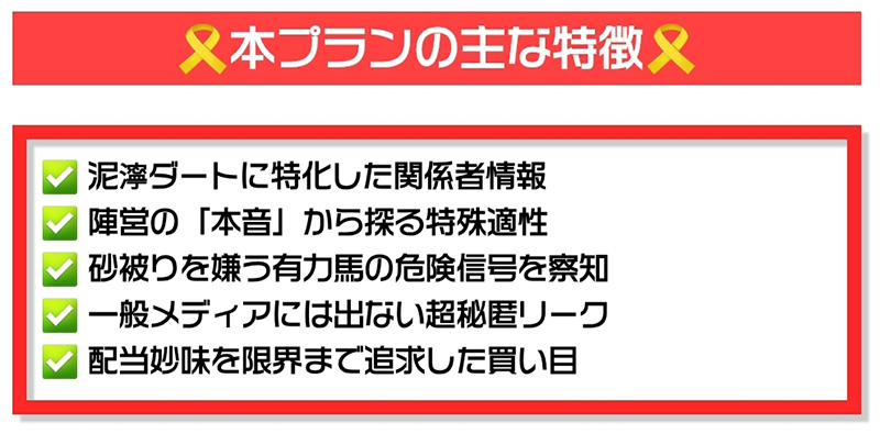 漆黒の弾道