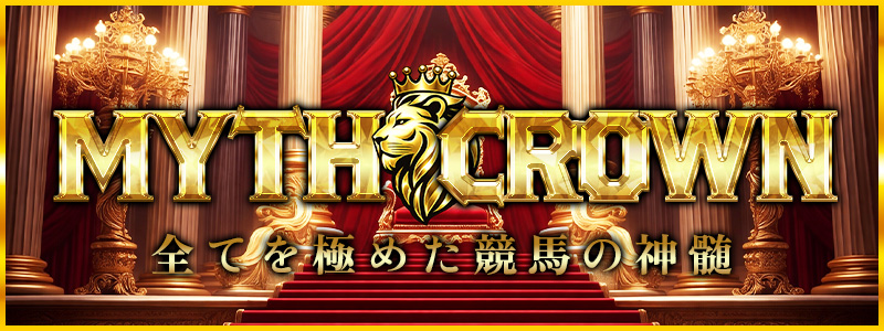 MYTH CROWN