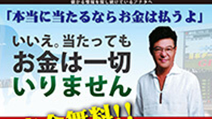 競馬予想サイト 佐々木の馬券に直結する話