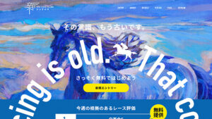 シンケイバは悪徳or詐欺?口コミ評判、検証内容、サイト情報まとめ