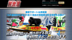 賞金王は悪徳or詐欺？口コミ評判、検証内容、サイト情報まとめ