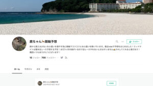 鹿ちゃん競輪予想は悪徳or詐欺？口コミ評判、検証内容、サイト情報まとめ競輪予想