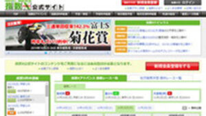 指数X公式サイトは悪徳or詐欺？口コミ評判、検証内容、サイト情報まとめ