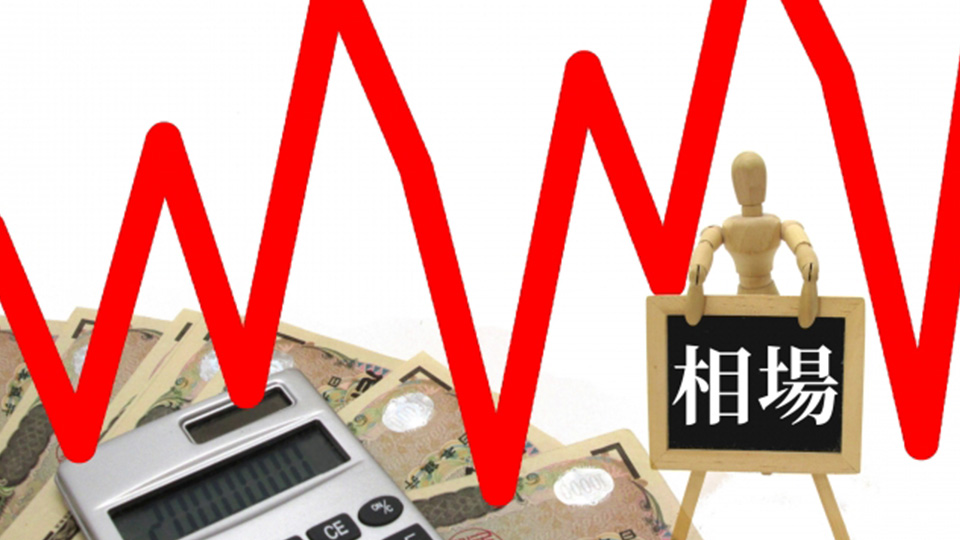 情報の価格が良心的