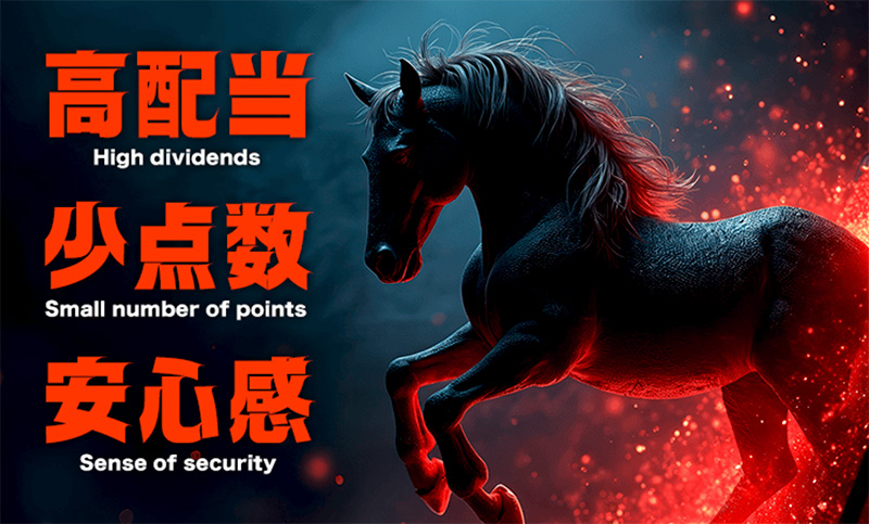 スーパーマンバケンの特徴