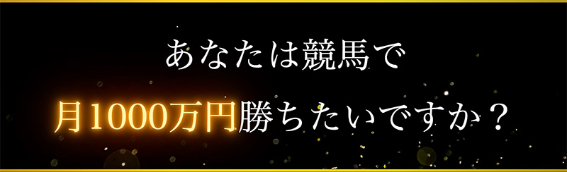 先中サークルについて