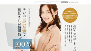 的中マーケット10件以上の口コミ評判と自ら登録検証した情報を無料公開中!