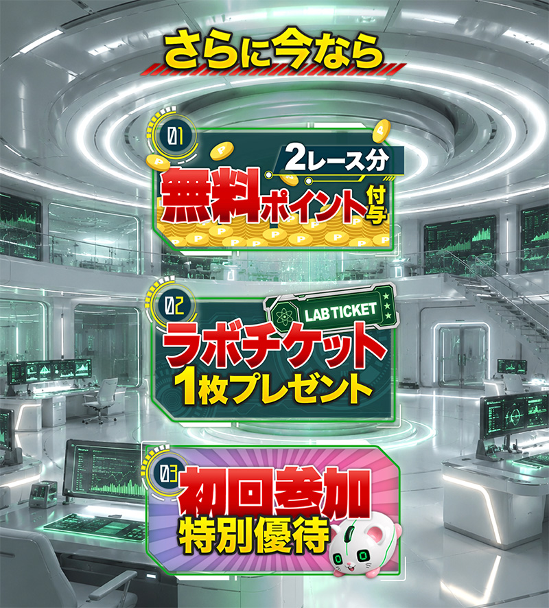 テキラボの特徴