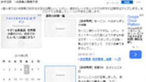 鉄板伝説1点勝負の競馬予想は悪徳or詐欺？口コミ評判、検証内容、サイト情報まとめ