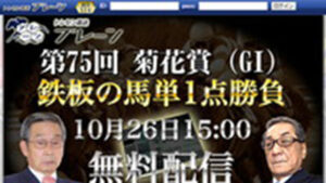 トレセン直送ブレーンは悪徳or詐欺?口コミ評判、検証内容、サイト情報まとめ