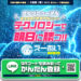 競馬予想サイト えーあいNEO