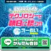 競馬予想サイト えーあいNEO 口コミ 評判 比較