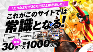 ユーライン200件以上の口コミ評判と自ら登録検証した情報を無料公開中！