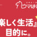 競馬予想サイト ウマはいぱー 口コミ 評判 比較