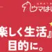 競馬予想サイト ウマはいぱー 口コミ 評判 比較