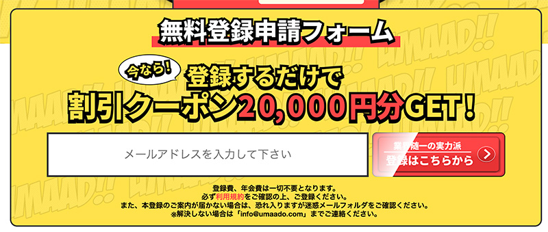 安心のサポート体制