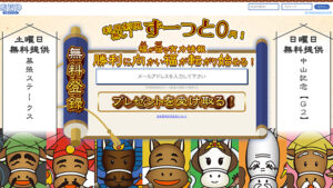 馬福神100件以上の口コミ評判と自ら登録検証した情報を無料公開中！