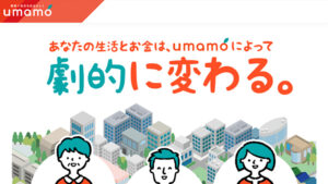 umamo(ウマモ)500件の口コミ評判と自ら登録検証した情報を無料公開中！