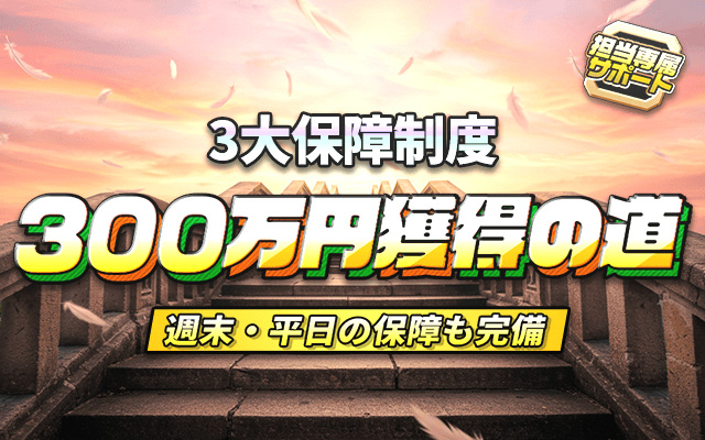 うまピカのコンセプト