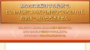 軸開は悪徳or詐欺？口コミ評判、検証内容、サイト情報まとめ